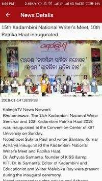 Kalinga TV screenshot 5