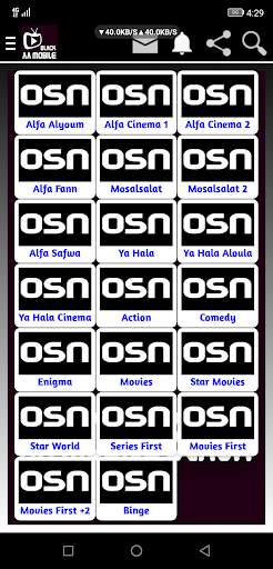 AA MOBILE TV BLACK 6 تصوير الشاشة