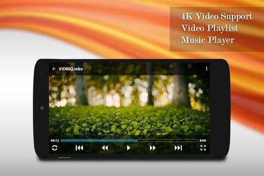 Video Player Pro screenshot 1