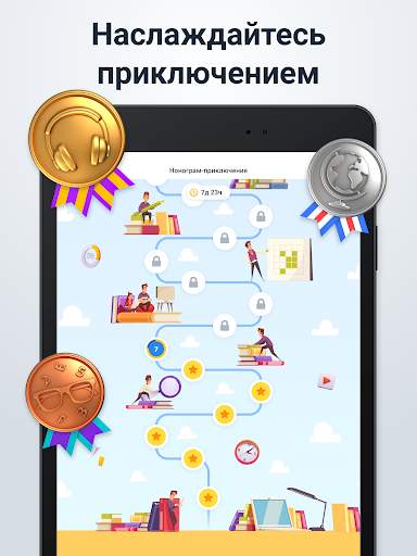 Нонограм - японский кроссворд скриншот 12