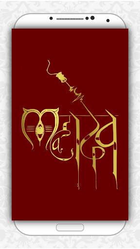 Lord Shiva Wallpaper скриншот 5