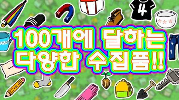 A Lot of Zombie: WHAT THE HELL screenshot 4