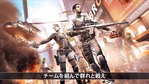 UNKILLED PvP ゾンビ シューター screenshot 3