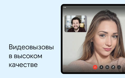 Gmail скриншот 13