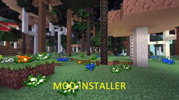 Mod Twilight Forest Installer screenshot 2