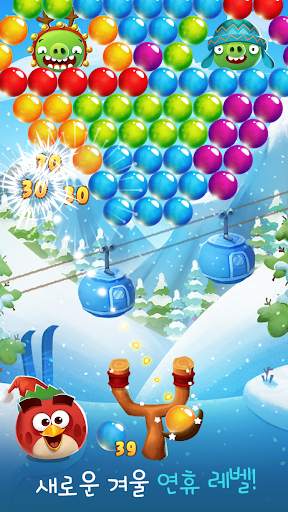 Angry Birds POP Bubble Shooter screenshot 4