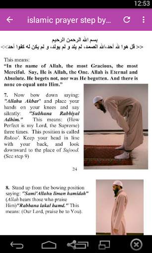 how to pray in islam screenshot 4