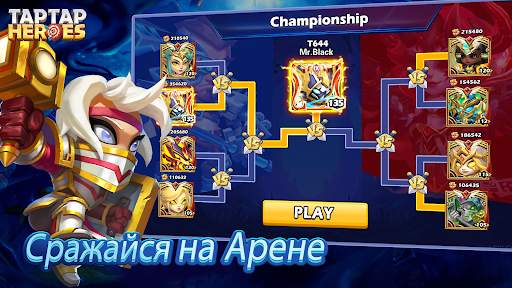 Taptap Heroes:ldle RPG скриншот 5