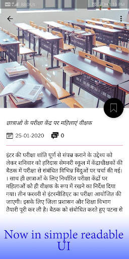 Gaya News - Gaya Local News Portal screenshot 3