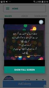 Free WhatsApp Status Viewer-Downloader screenshot 5