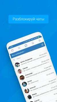 VPN Browser screenshot 2