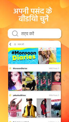 UVideo lite स्क्रीनशॉट 6