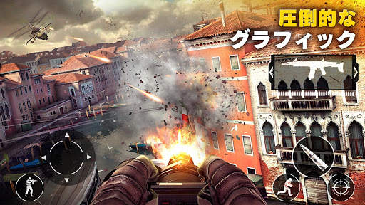モダンコンバット5：eスポーツ シューティングゲーム screenshot 9