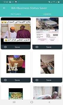 WA Business Status Saver screenshot 5