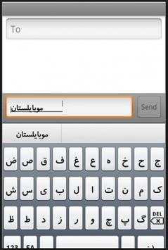 Download arabic keyboard screenshot 2