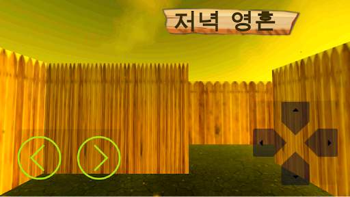 미로 주자 궁극적 인 3D 퍼즐 모험 💠 screenshot 3