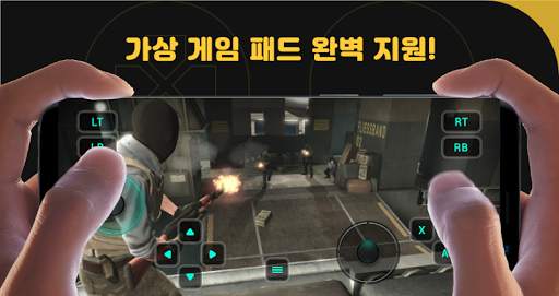 Netboom screenshot 5