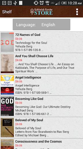 Kabbalah Reader screenshot 6