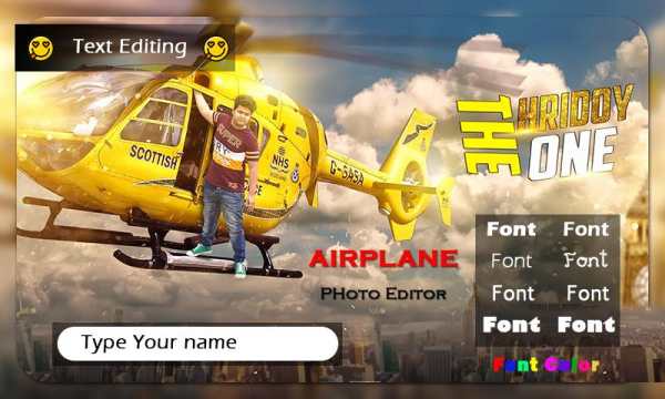Airplane Photo Frame screenshot 4