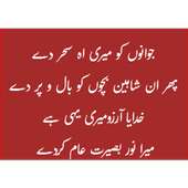 kbc muslim