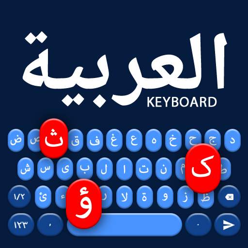 Arabic Keyboard 1.2.2