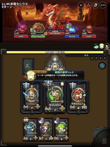 Triple Fantasy Premium : カードバトルゲーム・戦略パズルRPG screenshot 10