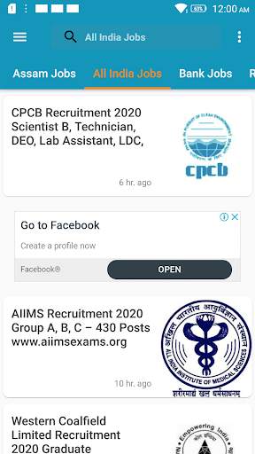 Assam Jobs 4 تصوير الشاشة