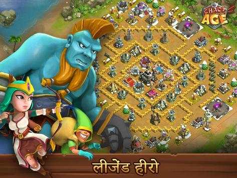 King of Battle screenshot 6