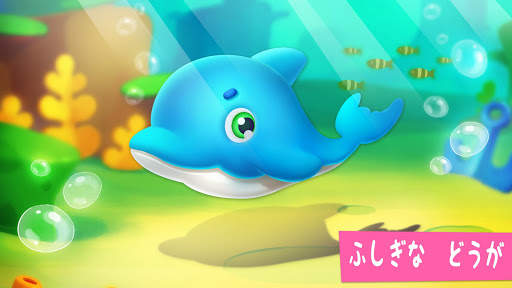 子どもの塗り絵遊び-BabyBus 幼児向けお絵かきアプリ screenshot 3