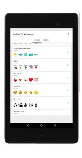 StickerKZ 2021 - новые казахские WA стикеры screenshot 9