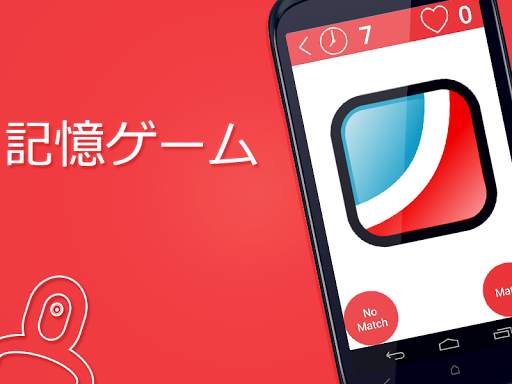 マインド・ゲーム screenshot 3
