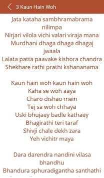 Hit Bahubali Songs Lyrics screenshot 11