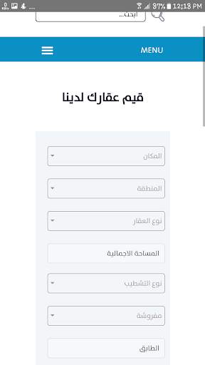 Diamond Group Real Estate 4 تصوير الشاشة