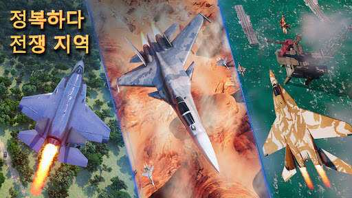 전쟁 비행기 - 전투기 screenshot 6
