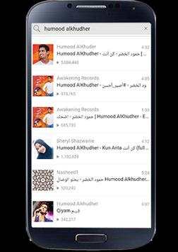 Kun Anta Songs screenshot 3