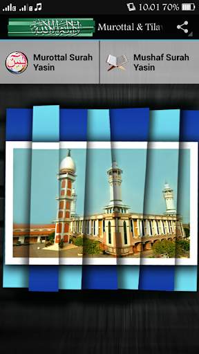 Qiro'at Surat Yasin screenshot 1
