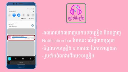 Sdab Music:Streaming music service screenshot 6