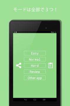 Mite screenshot 3