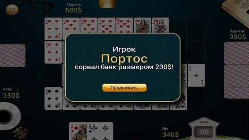 Nine Card Game screenshot 3