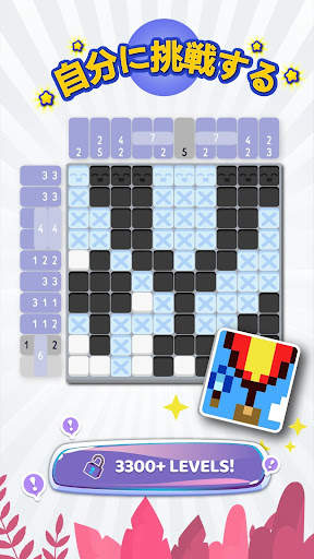 Nonogram: Logic Pic - ノノグラム screenshot 3