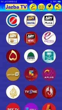 Jazba TV screenshot 2