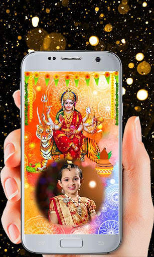 Durga Maa Photo Frames screenshot 2