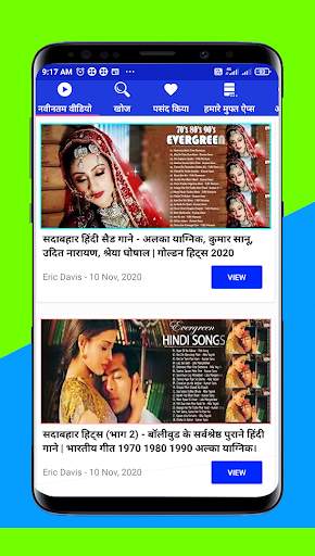 Old Hindi song purane gane and Hindi gana videos screenshot 5