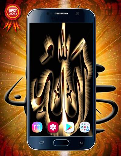 Wallpaper Kaligrafi Allah screenshot 6