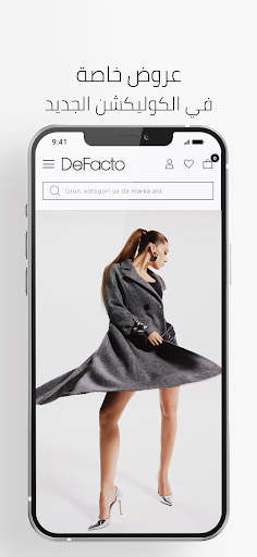 DeFacto - ملابس & تسوق 3 تصوير الشاشة