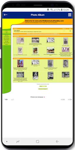 Sri Sri Thakur screenshot 5