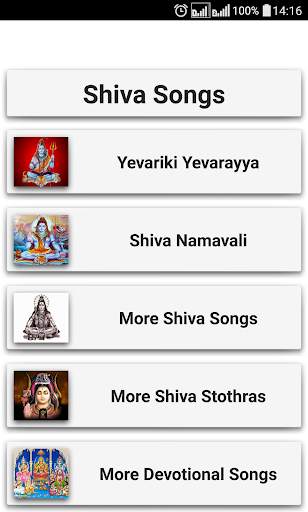 Shiva Songs Telugu screenshot 5