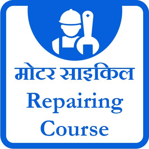 Motorcycle Repair Guide 1.1