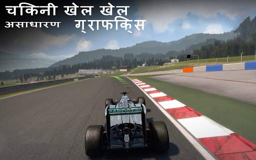 उग्र फार्मूला रेसिंग 2017 स्क्रीनशॉट 2