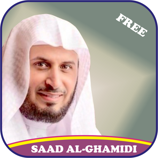 Saad Al-Ghamidi Mp3 Quran icon